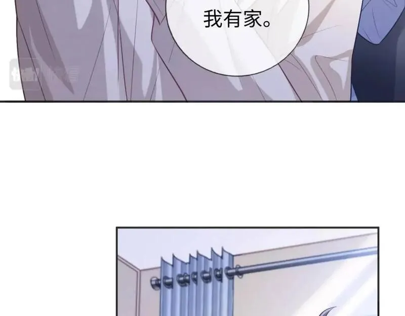 娘娘腔 第26话 第3页