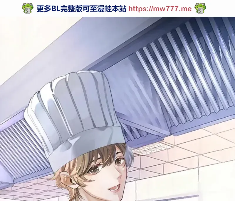 娘娘腔 第61话 第1页