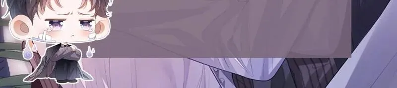 娘娘腔 第73话 第2页