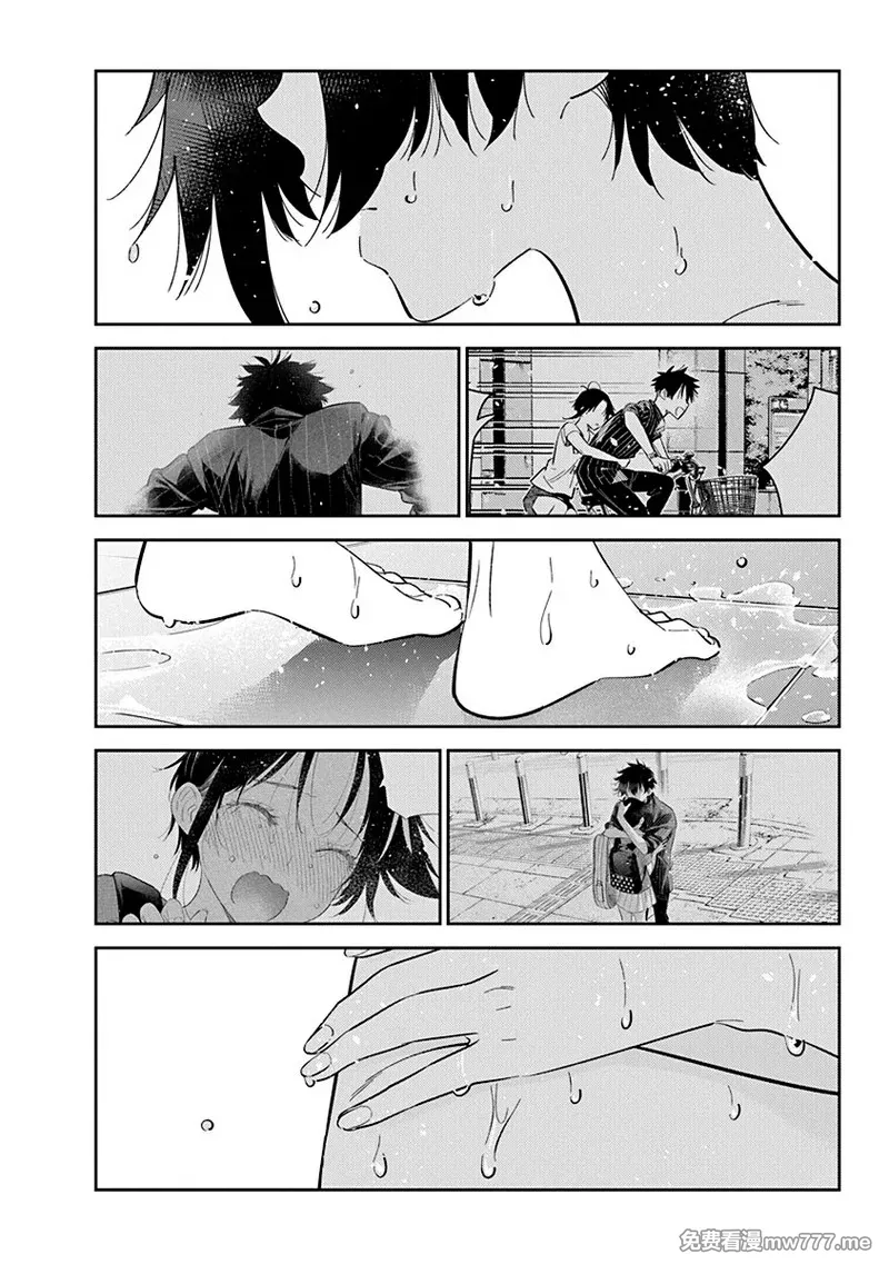 紫云寺家的孩子们 第33话 第2页