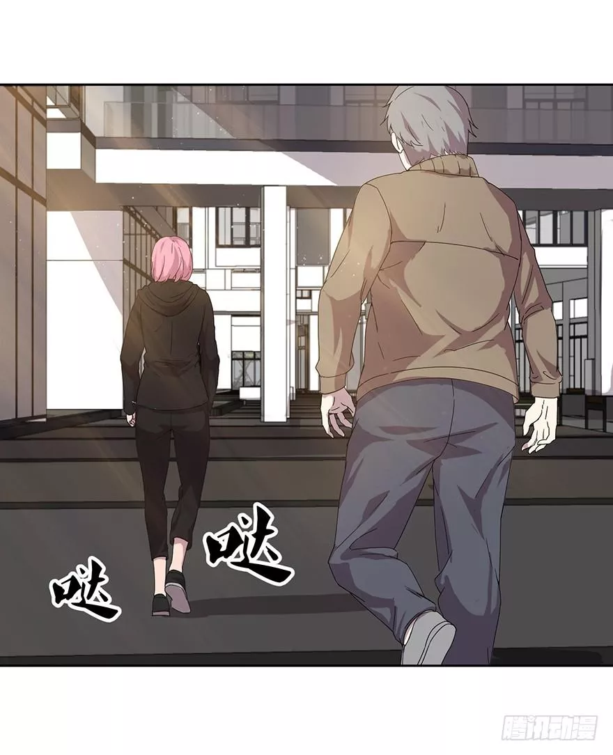 身份折叠 第31话 第2页