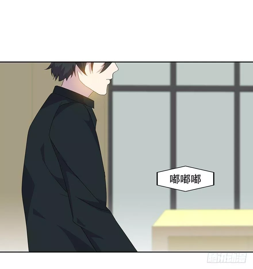 身份折叠 第36话 第2页