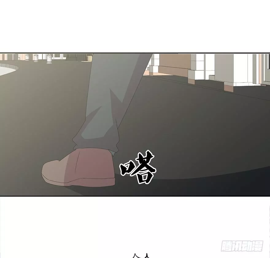 身份折叠 第41话 第3页