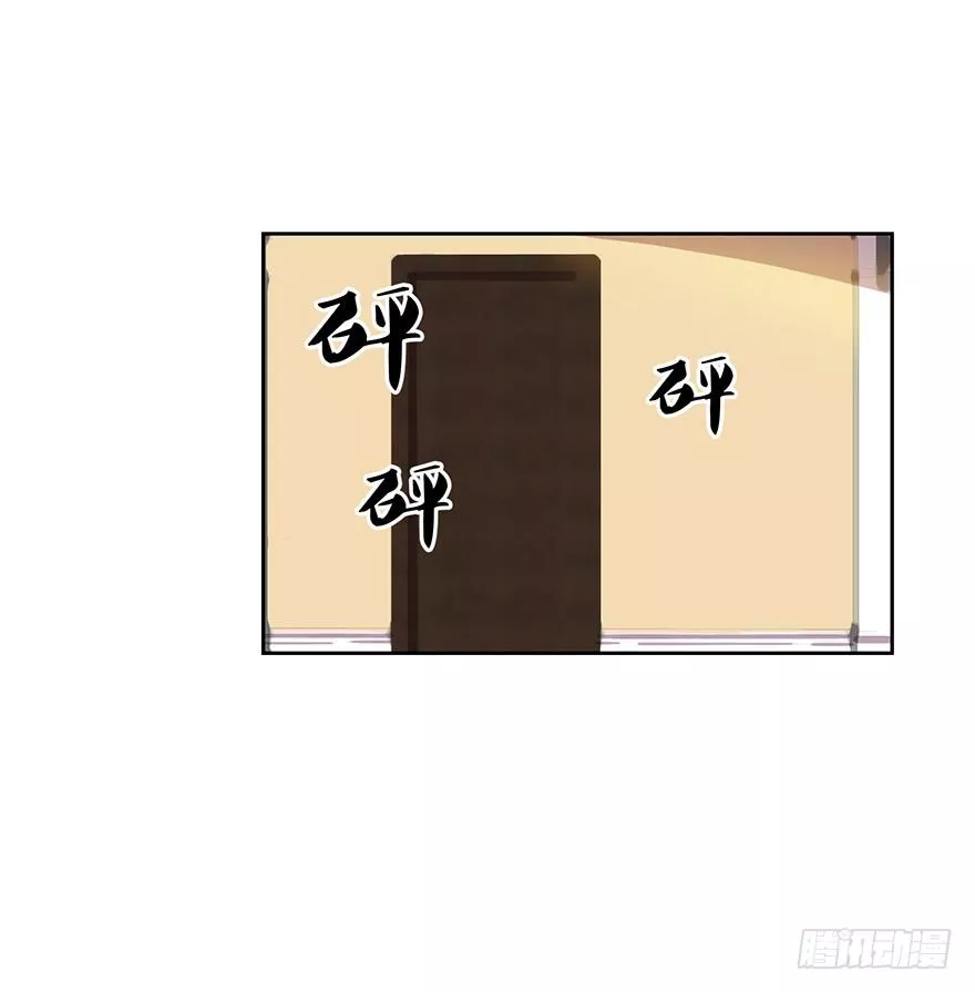 身份折叠 第43话 第3页