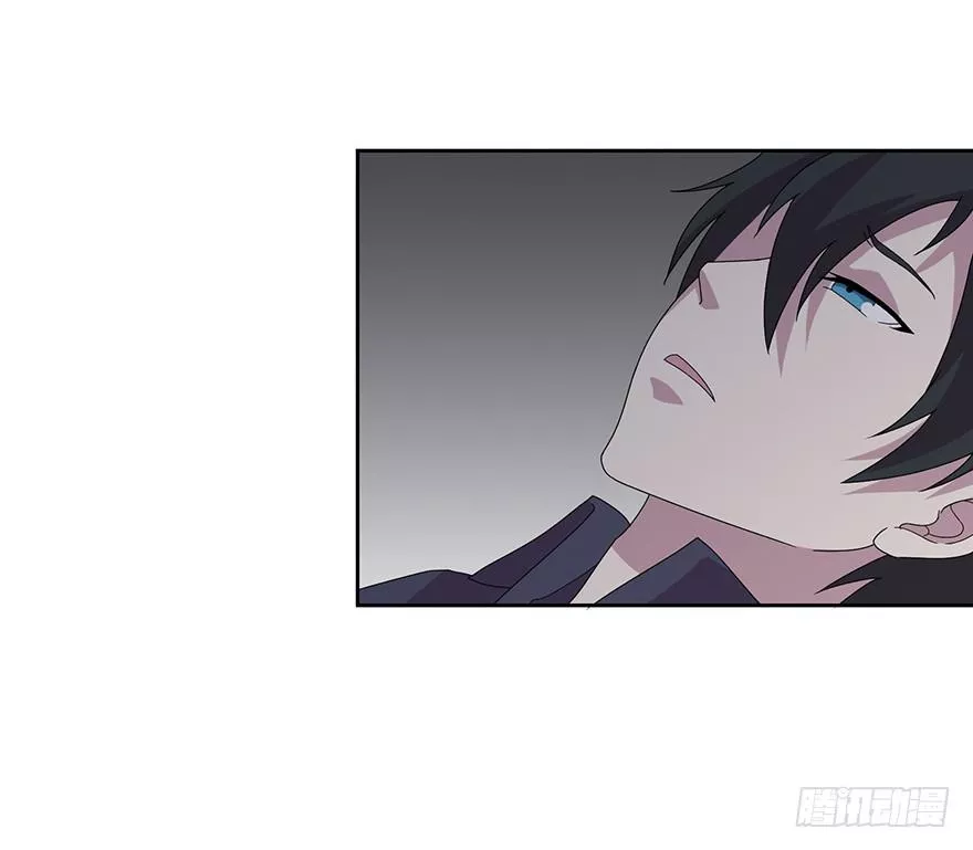 身份折叠 第44话 第3页