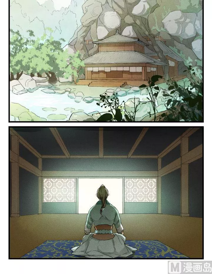 百怪异世说 第36话 第3页