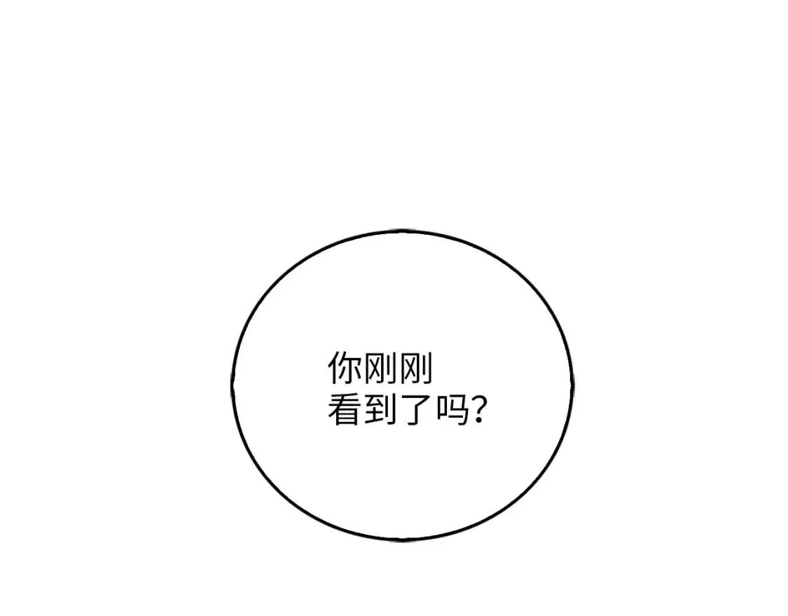 领主大人的金币用不完 第2话 第1页