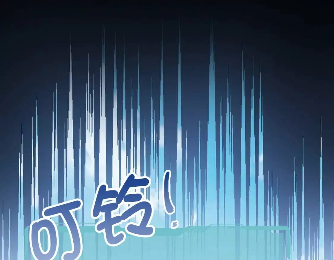 领主大人的金币用不完 第11话 第1页