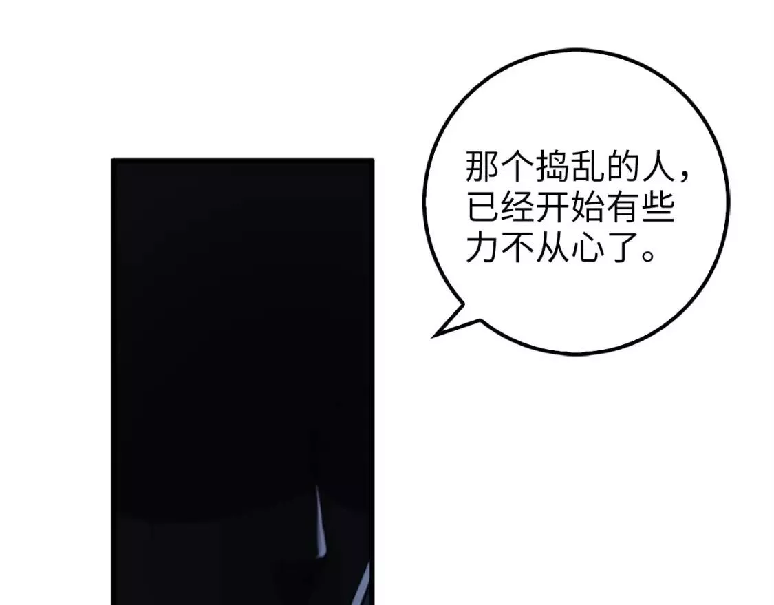 领主大人的金币用不完 第13话 第1页