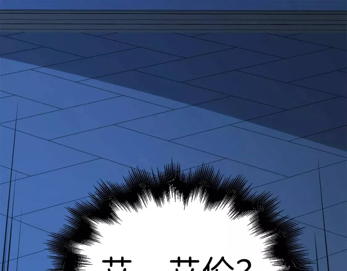 领主大人的金币用不完 第37话 第1页