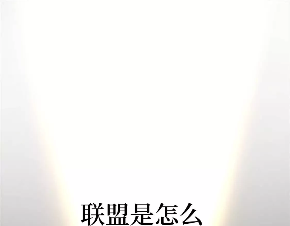 领主大人的金币用不完 第42话 第1页