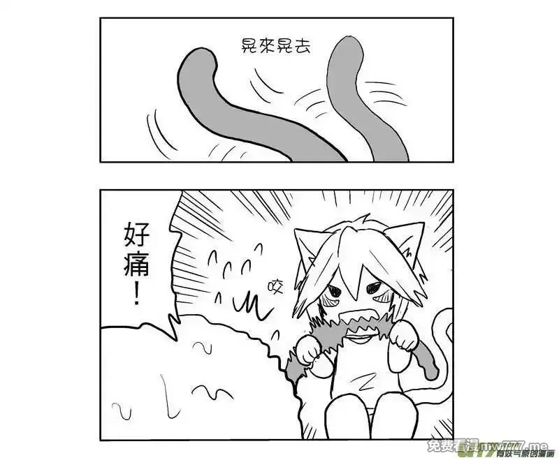 我弟被猫王子缠上了 第77话 第3页