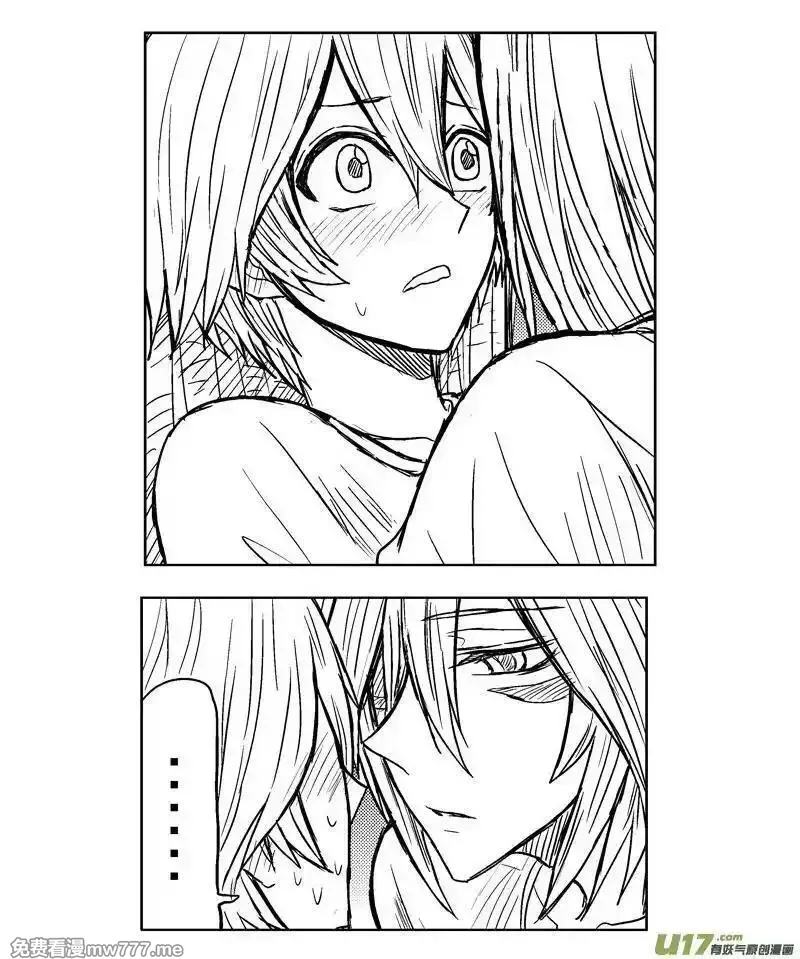 我弟被猫王子缠上了 第149话 第2页