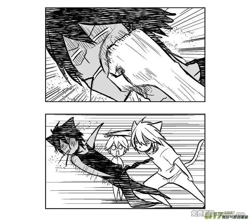 我弟被猫王子缠上了 第172话 第3页