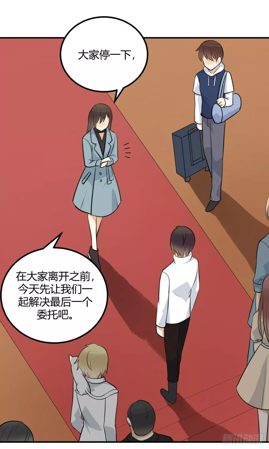 除了帅以外一无是处的我 第1话 第2页