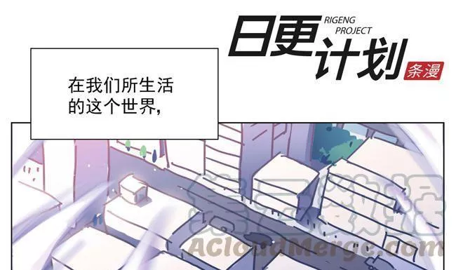 过心花 第9话 第1页