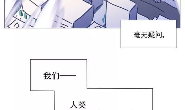 过心花 第9话 第2页
