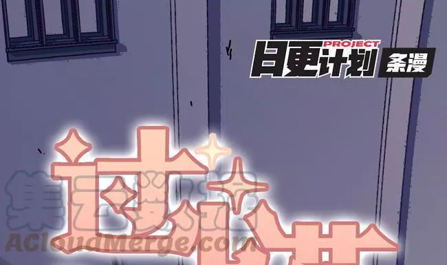过心花 第56话 第1页