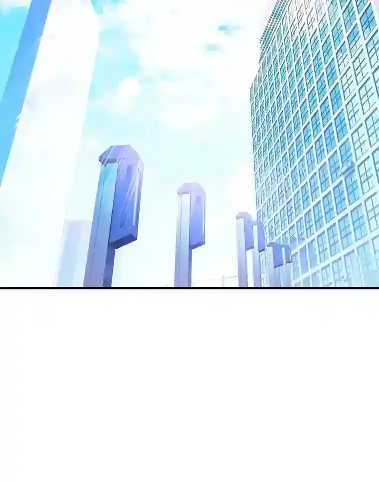 10星级扭蛋玩家 第3话 第3页
