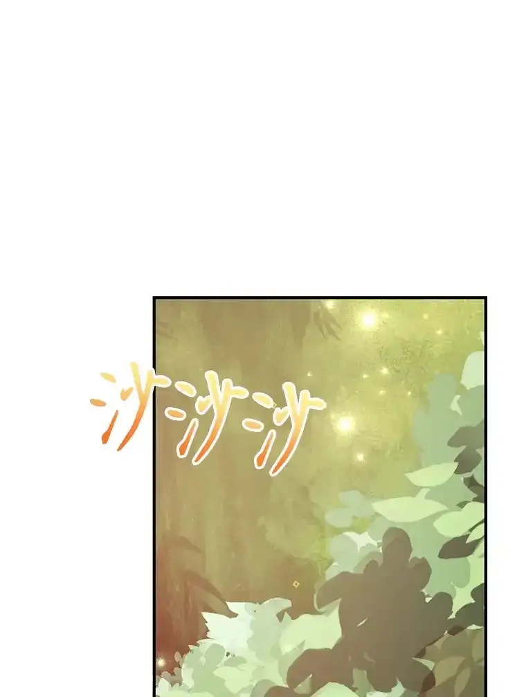 10星级扭蛋玩家 第38话 第1页
