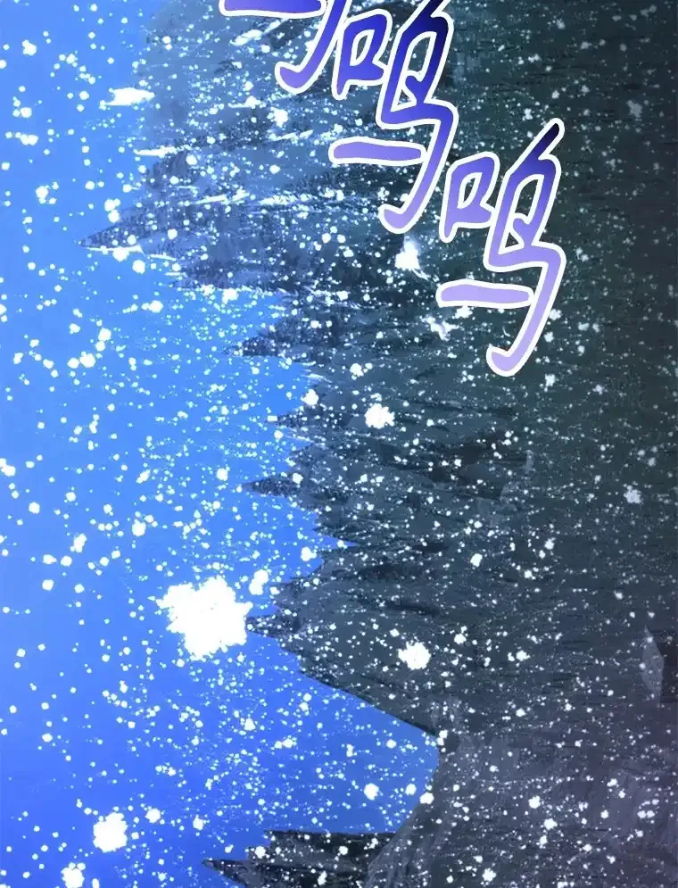 10星级扭蛋玩家 第51话 第2页