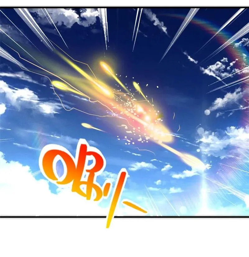 开局奖励一亿条命 第6话 第2页
