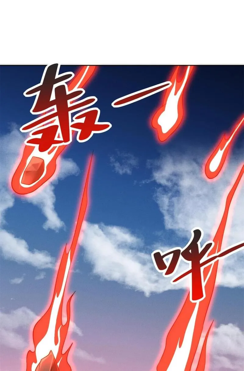 开局奖励一亿条命 第16话 第2页