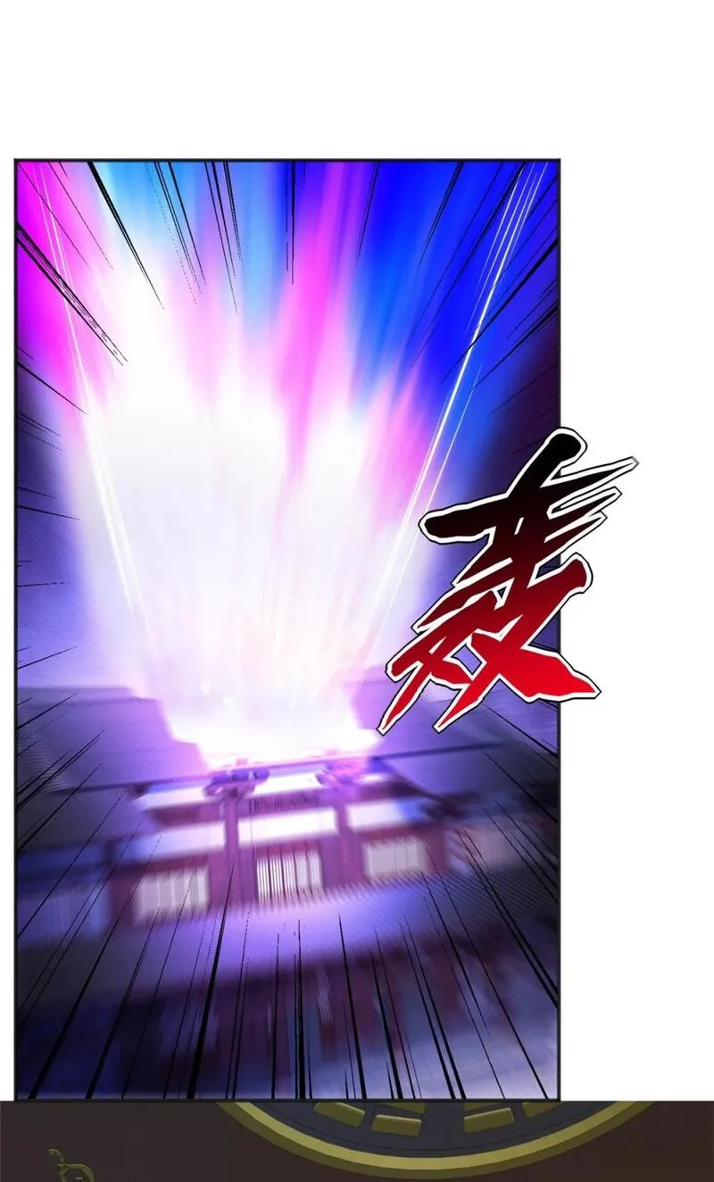 开局奖励一亿条命 第48话 第2页