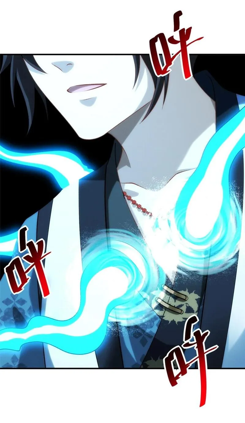 开局奖励一亿条命 第63话 第2页