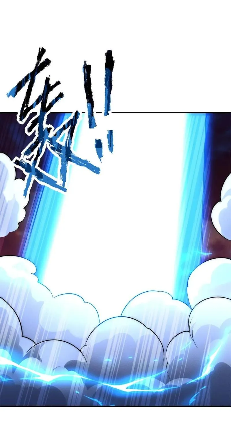 开局奖励一亿条命 第99话 第2页