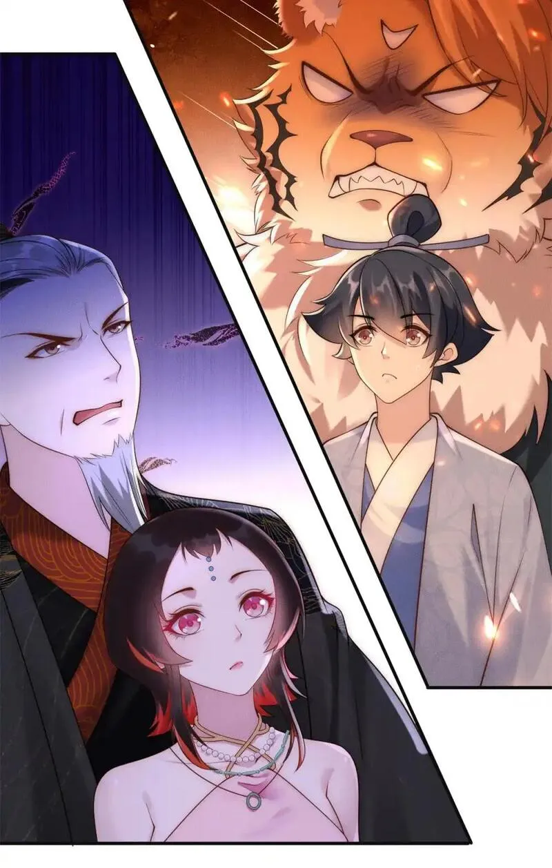 开局奖励一亿条命 第107话 第3页