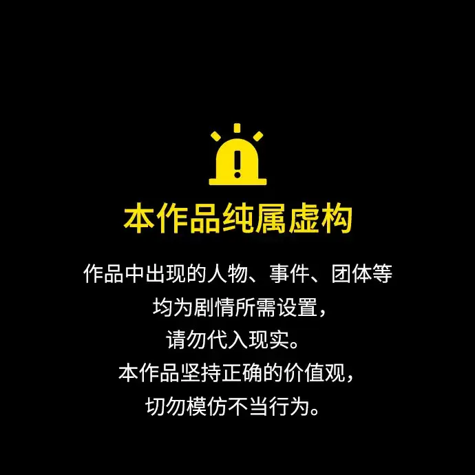 森林中公爵找到的她 第2话 第1页