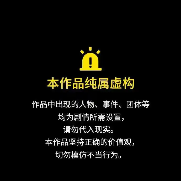 森林中公爵找到的她 第4话 第1页