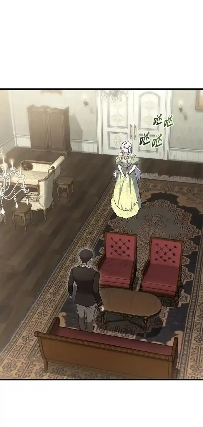 森林中公爵找到的她 第48话 第2页