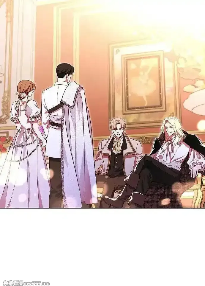 致我丈夫的情妇 第6话 第2页