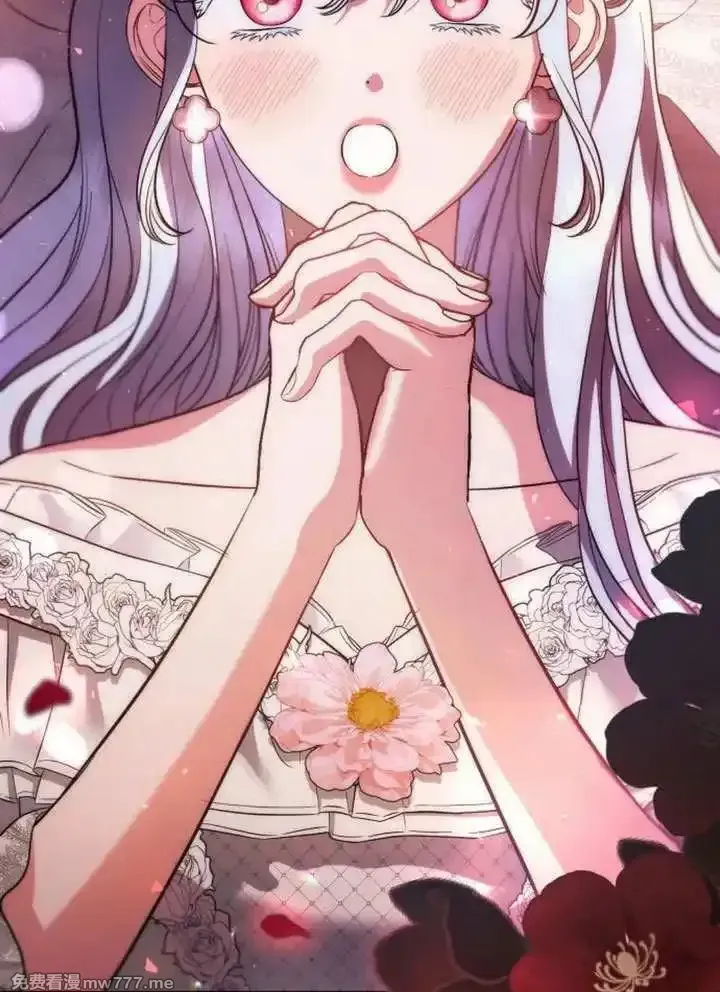致我丈夫的情妇 第34话 第2页