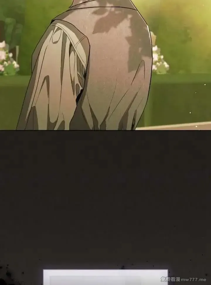 致我丈夫的情妇 第48话 第2页
