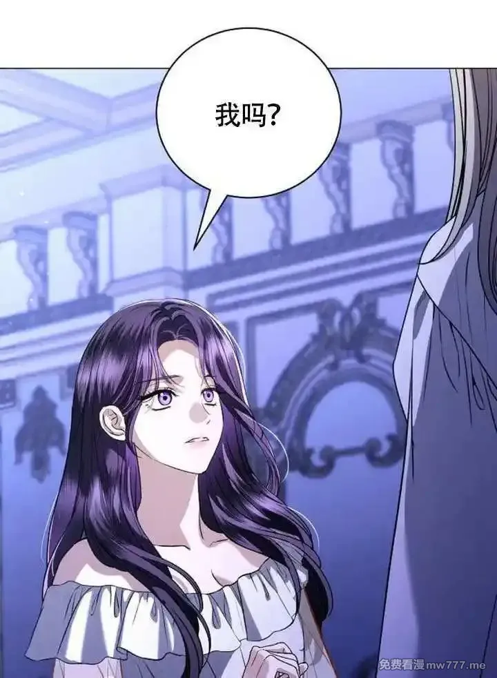 致我丈夫的情妇 第1话 第1页