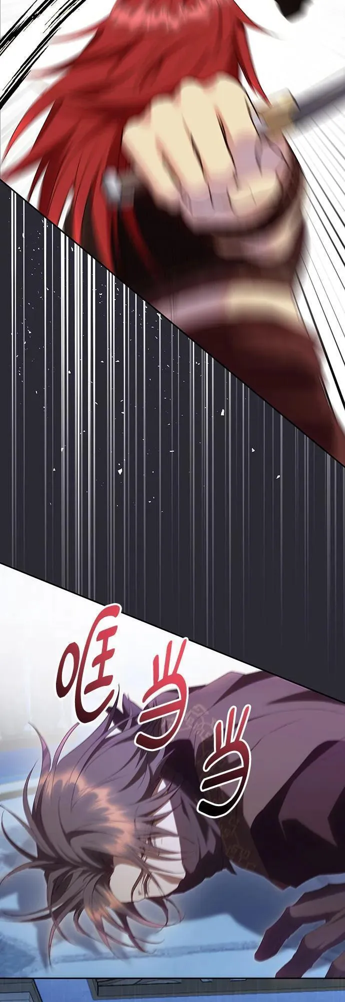 长官!本次战场是这里吗? 第45话 第3页