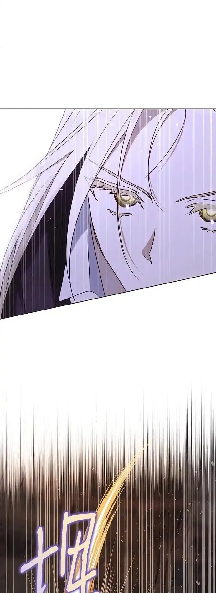 长官!本次战场是这里吗? 第54话 第2页