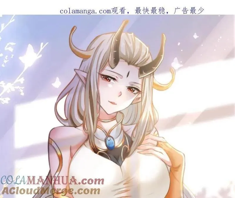 我真没想当神仙 第39话 第1页