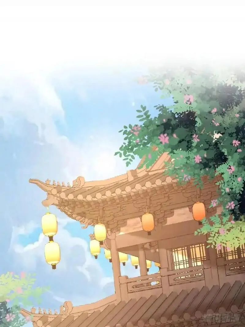 我真没想当神仙 第50话 第3页