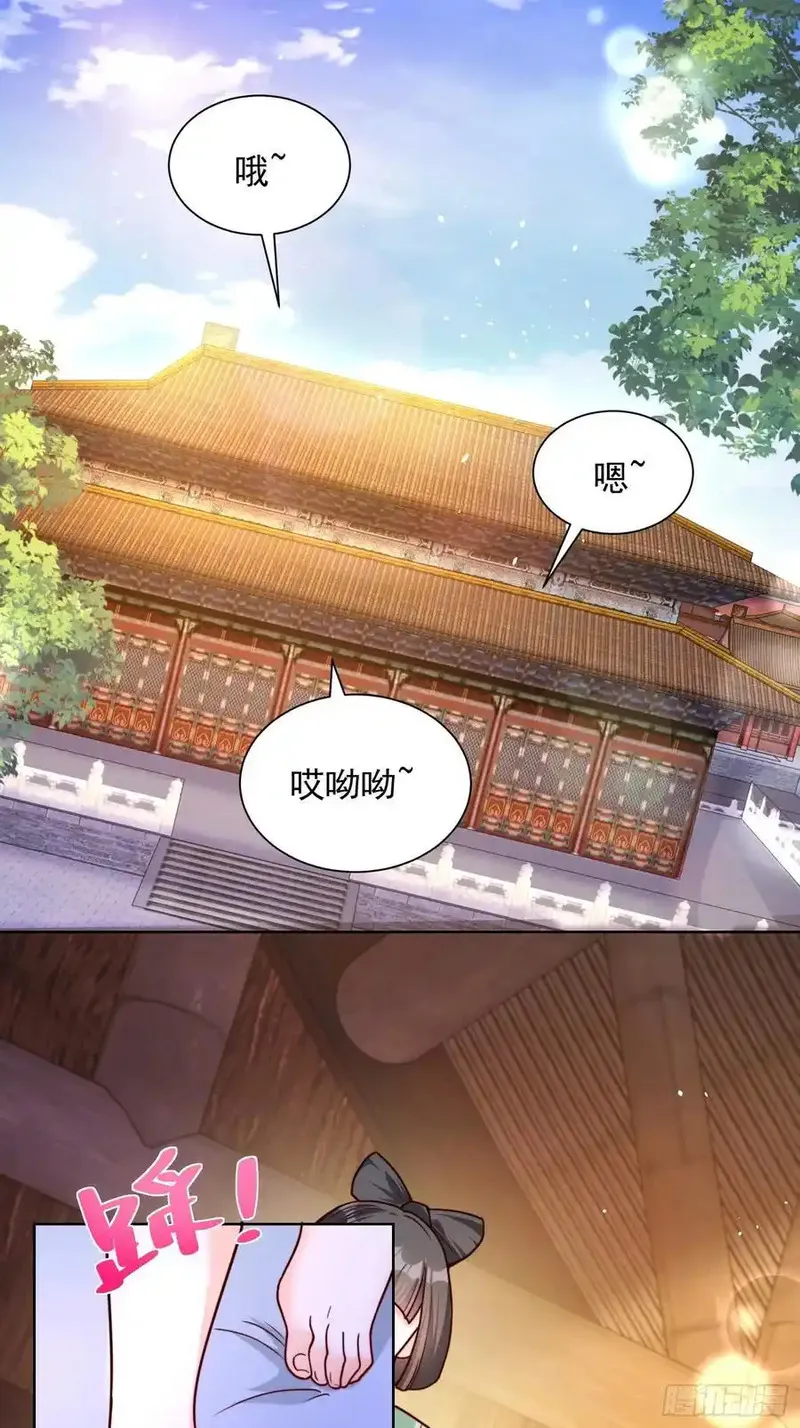 我真没想当神仙 第59话 第3页