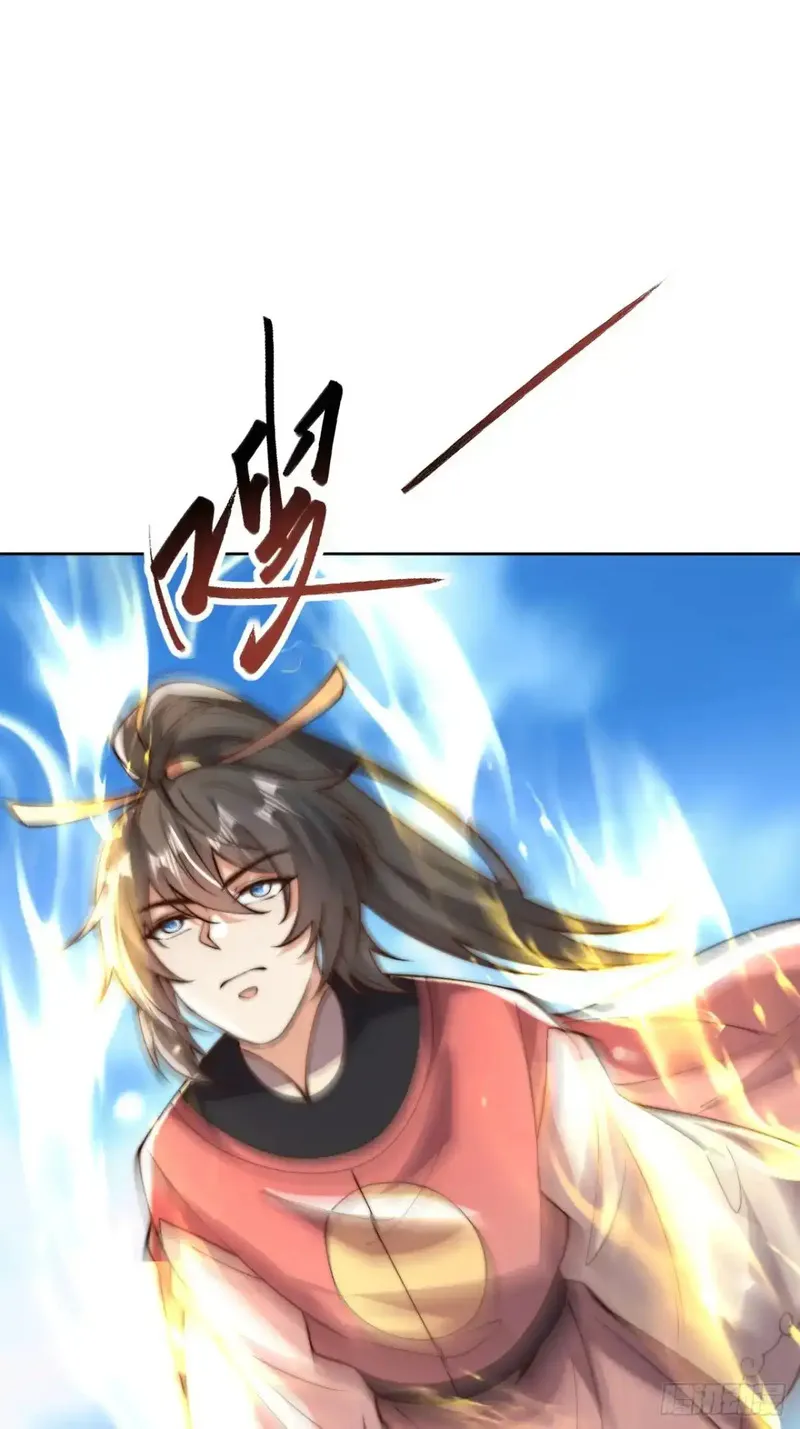 我真没想当神仙 第61话 第3页