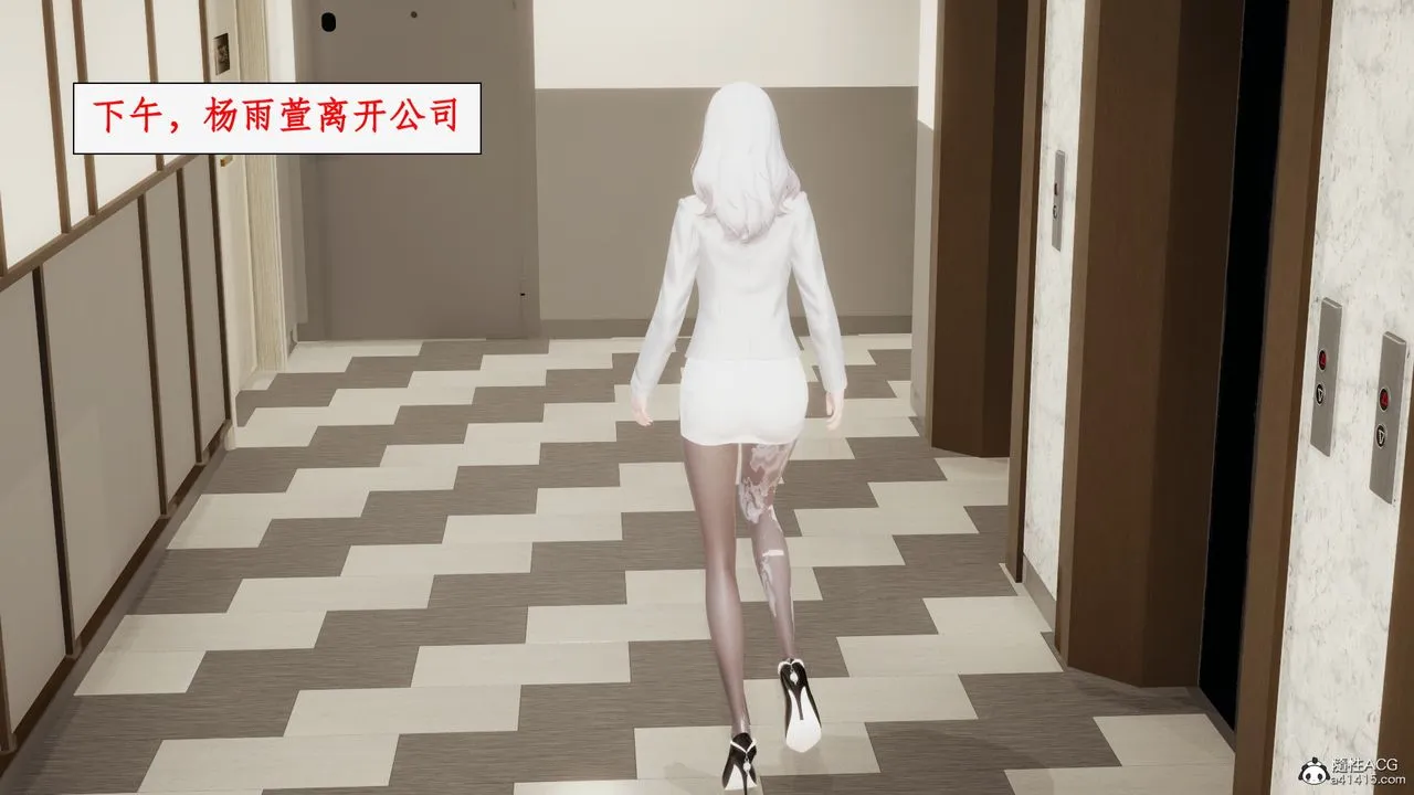 [3D]都市赘婿 第4话 第2页