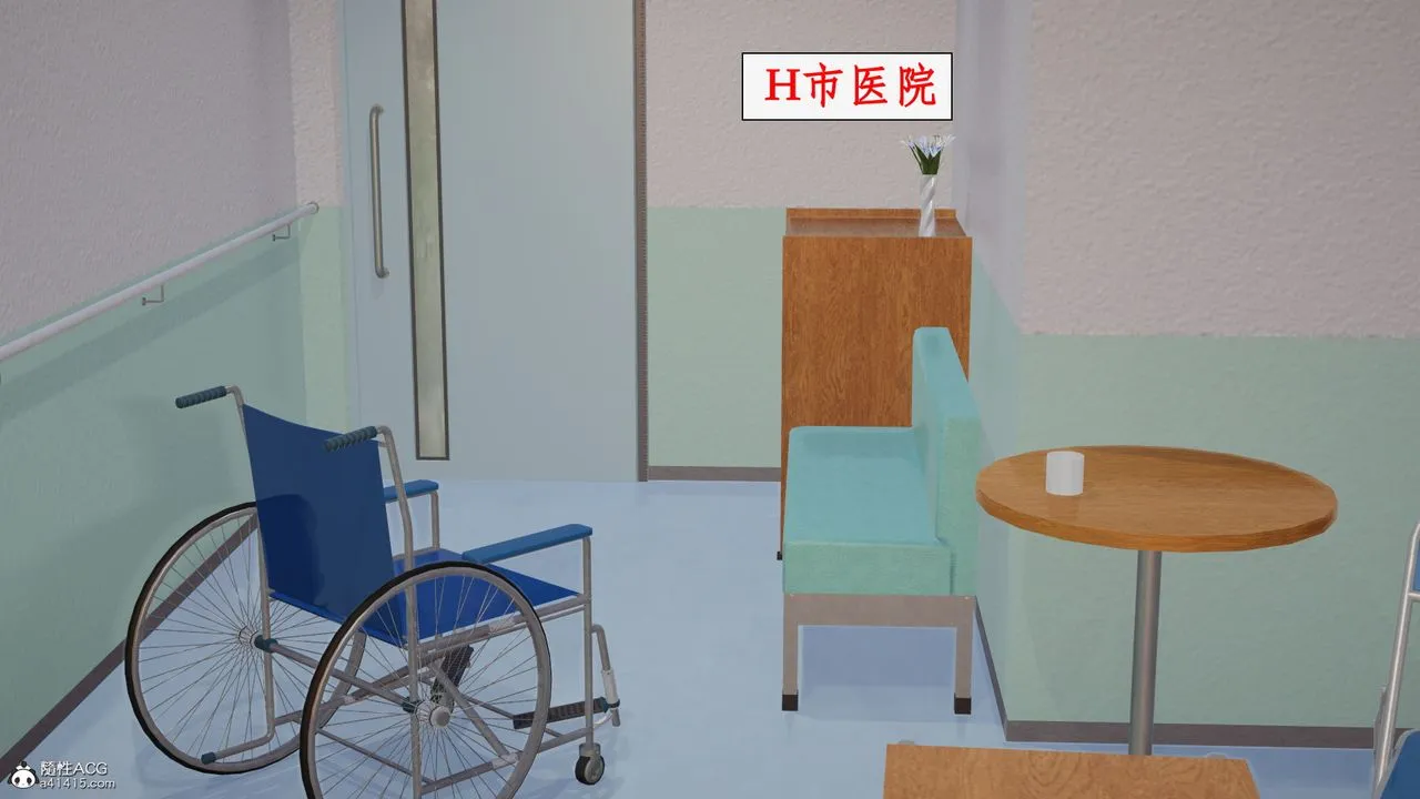 [3D]都市赘婿 第9话 第2页