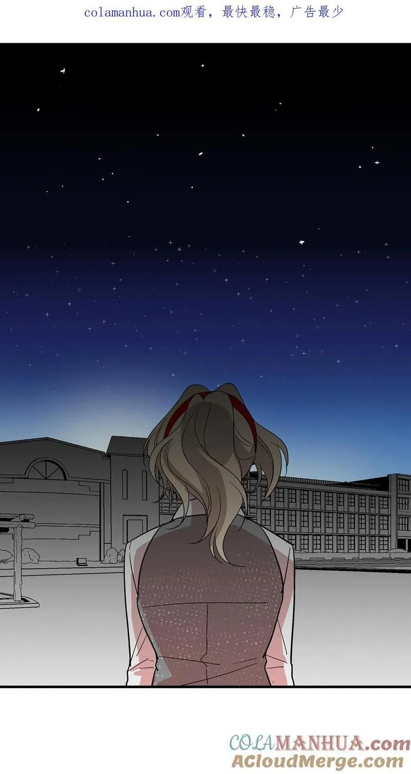 归来！然后向魔法少女复仇 第19话 第1页