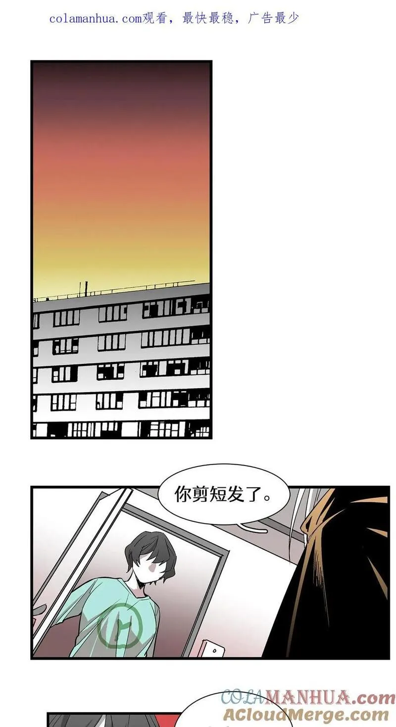 归来！然后向魔法少女复仇 第35话 第1页