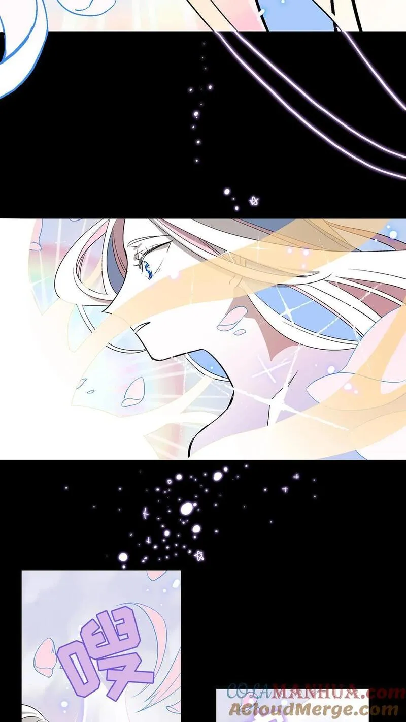归来！然后向魔法少女复仇 第59话 第3页