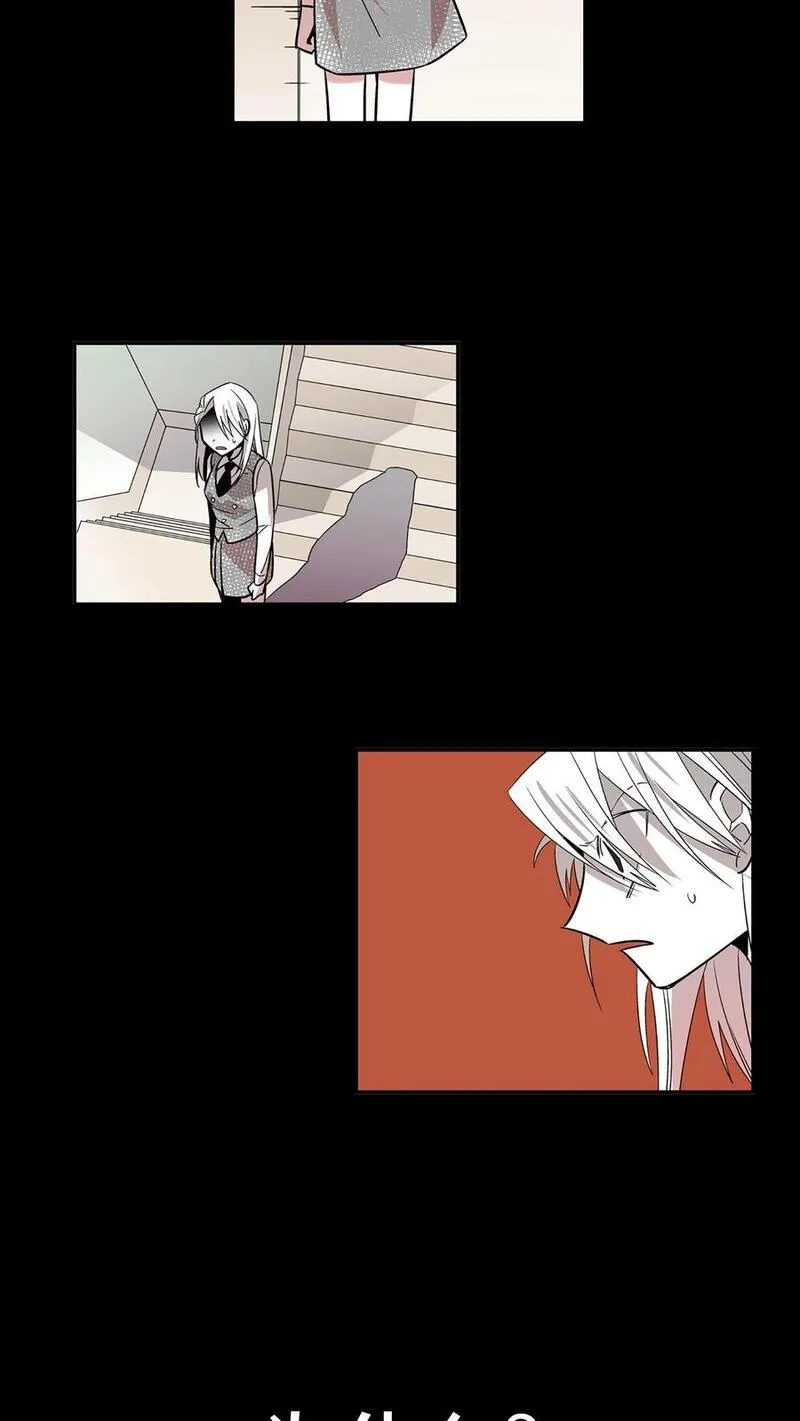 归来！然后向魔法少女复仇 第78话 第2页